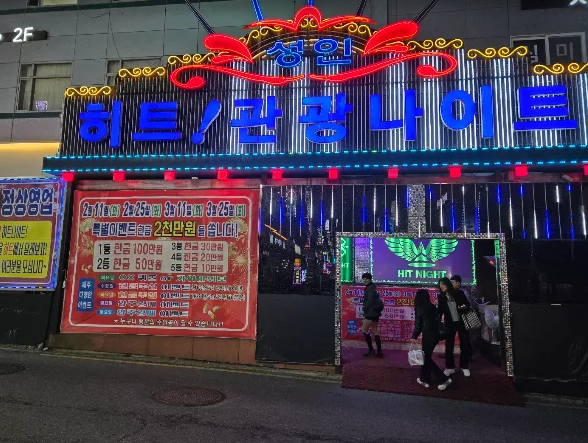 안산 히트나이트 종합 가이드: 룸 부스 가격 주대 웨이터 후기 안내