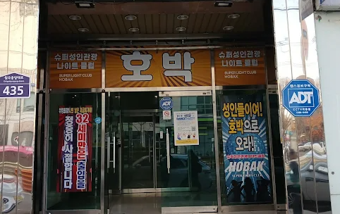 대구 호박나이트 메인 입구 및 건물 외부 전경, 위치 안내 사진