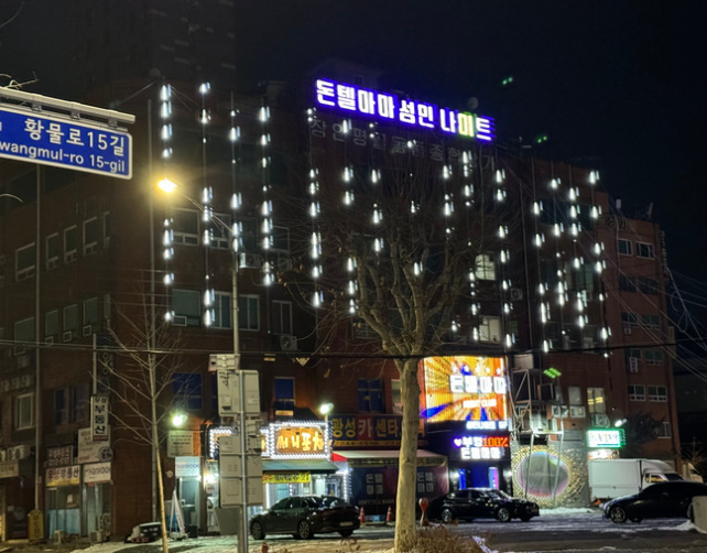 내부 메인 스테이지 및 특수 조명 설비 사진
