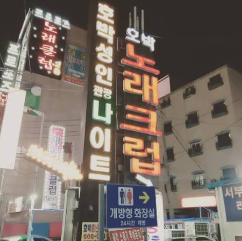 프라이빗 룸 주류 및 서비스 안주 세팅 안내 사진