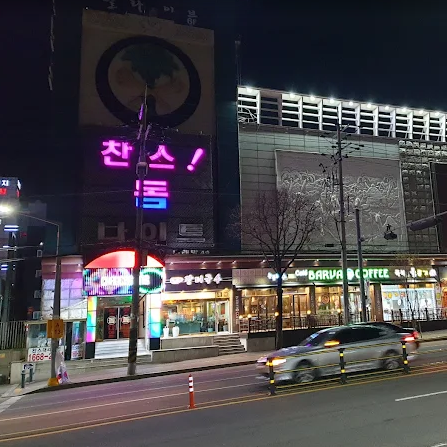 수원찬스돔나이트 리뷰 후기 웨이터 가격 사진 총정리 가이드