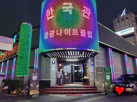 원주 한국관 종합 가이드: 룸 부스 가격 주대 웨이터 후기 안내