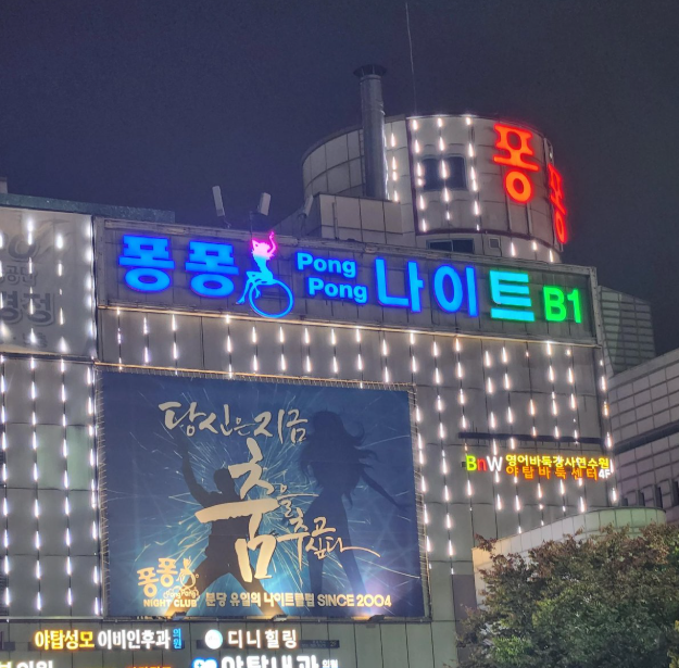 내부 메인 스테이지 및 특수 조명 설비 사진